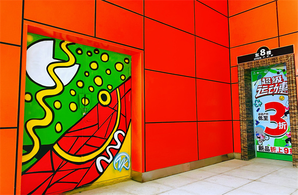 和记娱乐·H88(中国游)怡情博娱官网