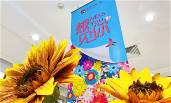 和记娱乐·H88(中国游)怡情博娱官网