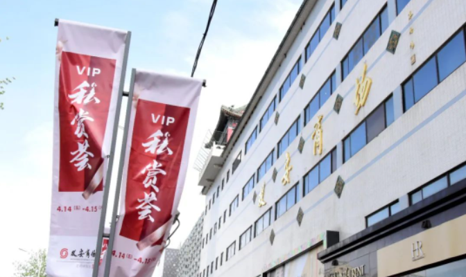 和记娱乐·H88(中国游)怡情博娱官网